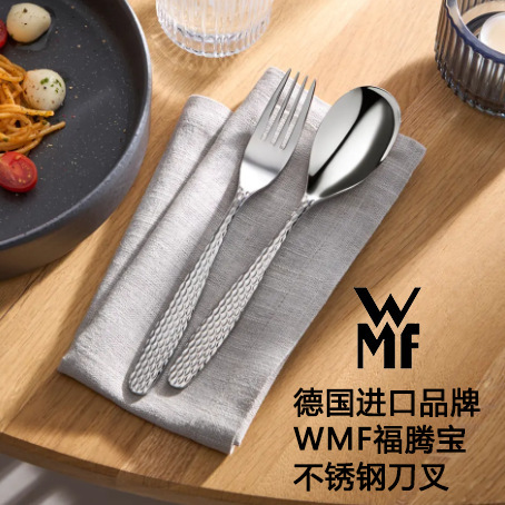German Futenbao Cromargan Stainless Steel Knife, Fork, and Spoon Stainless Steel Tableware Hotel Supplies Western-Style Knife