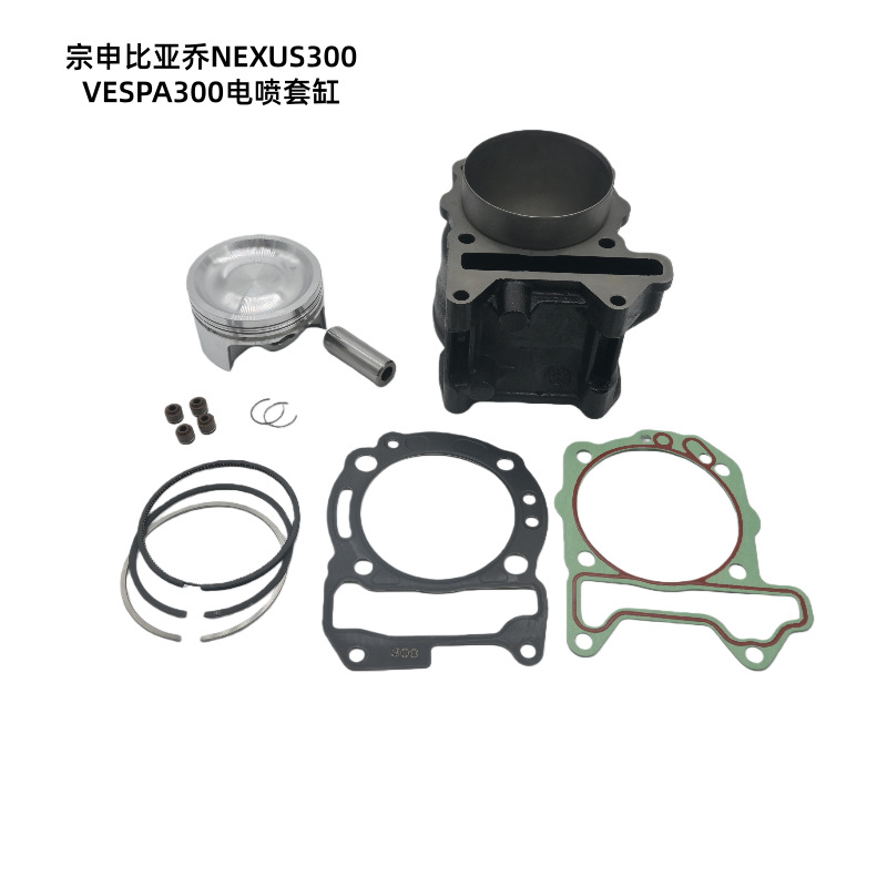 Motorcycle Cylinder Is Suitable for Zongshen Biaqiao Nexus300 Vespa300 Efi Cylinder Kit
