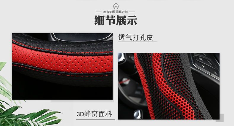 [Applicable to thousands of models] car steering wheel cover four seasons special car non-slip breathable winter warm handle cover