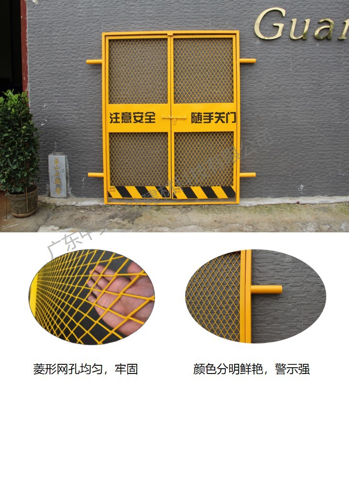 施工电梯井口防护门定型化防护栏围挡安全门建筑工地基坑护栏围网-阿里巴巴