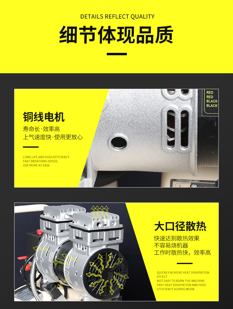 空压机详情切片_06.jpg