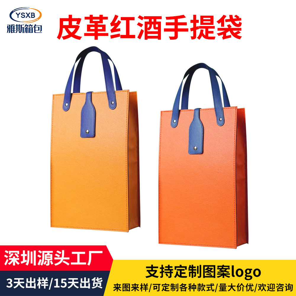 New GM wine bag 2 foreign wine bag handbags handbag double -branch…