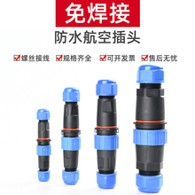 LD16/20�⺸�ӷ�ˮ���ղ��^������ĸ����3о�Դ�����^���I�B����