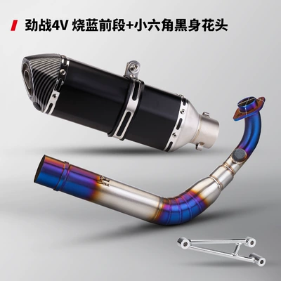 Generation 1-3 generation modified exhaust: Motorcycle exhaust pipe - stainless-steel-burnt-blue-front-section-370-small-hexagonal-black-flower-head