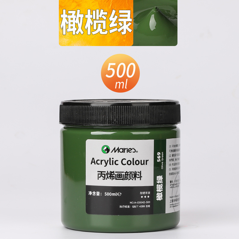 Malee conjunto de pinturas de propileno pintado