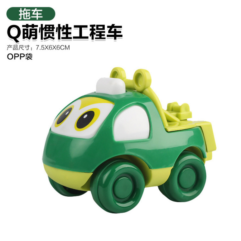 [OPP백-관성모델] 트레일러-Q 귀여운 엔지니어링 차량 41g