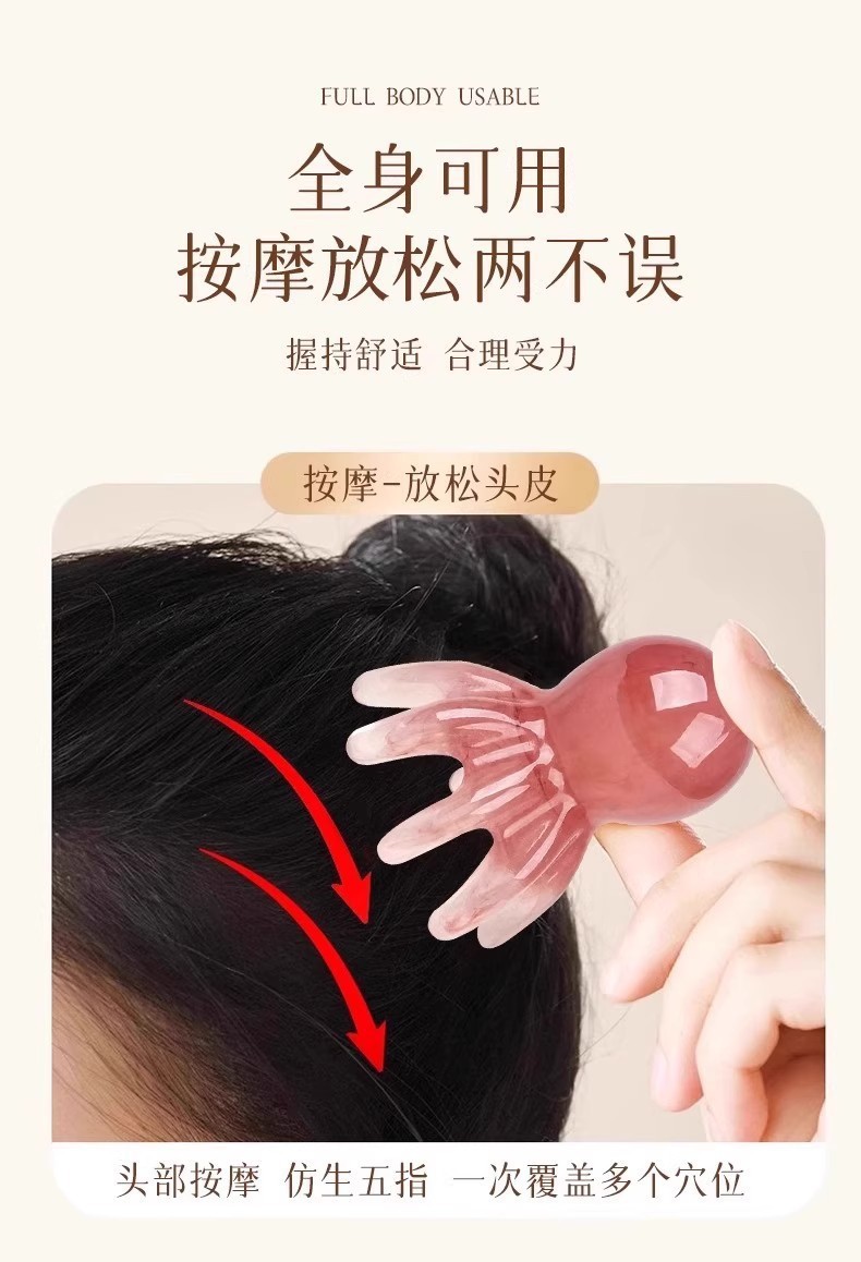 Octopus Head Massage Comb 8 Claw Scalp Meridian Brush Resin Guasha Comb for Scalp Care and Relaxation specifications