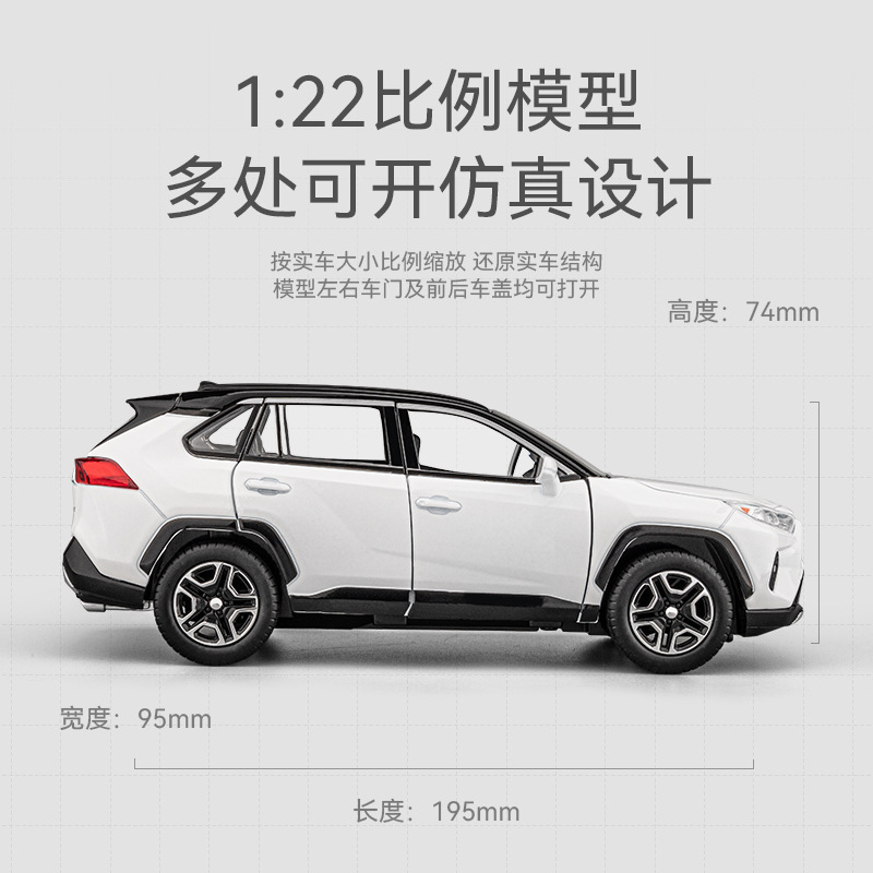 Jiaye 1:22 modelo de coche de aleación RAV4 vehículo todoterreno sonido luz Tire hacia atrás juguete coche música modelo decoración colección