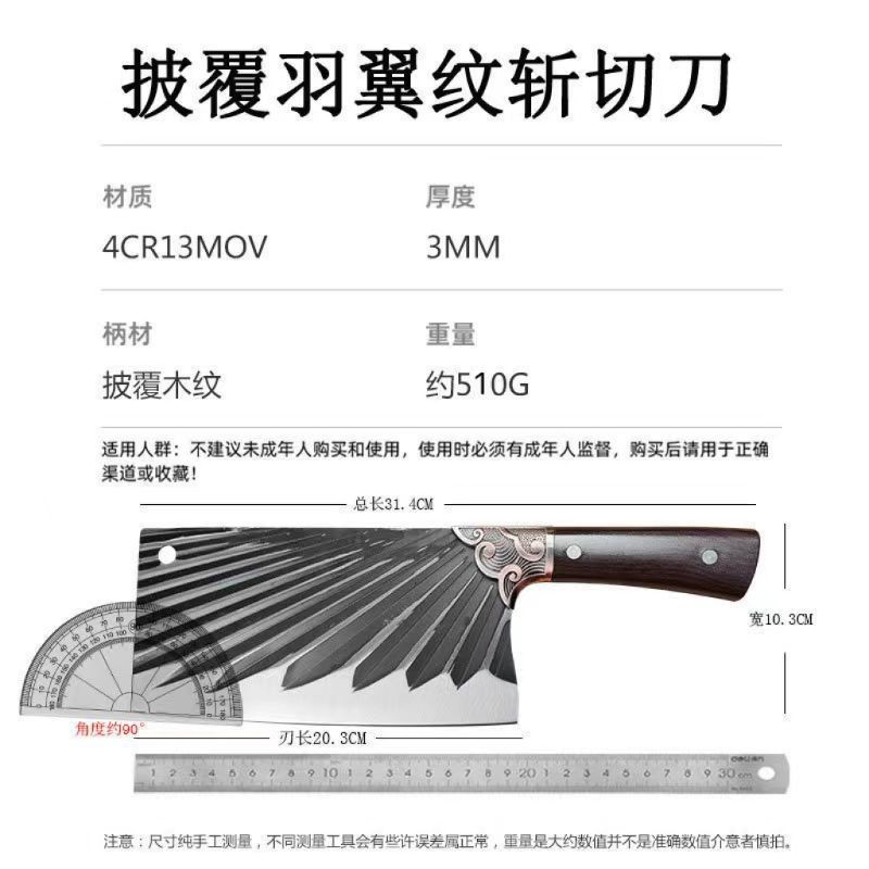 Cuchillo de acero inoxidable cuchillo de cocina