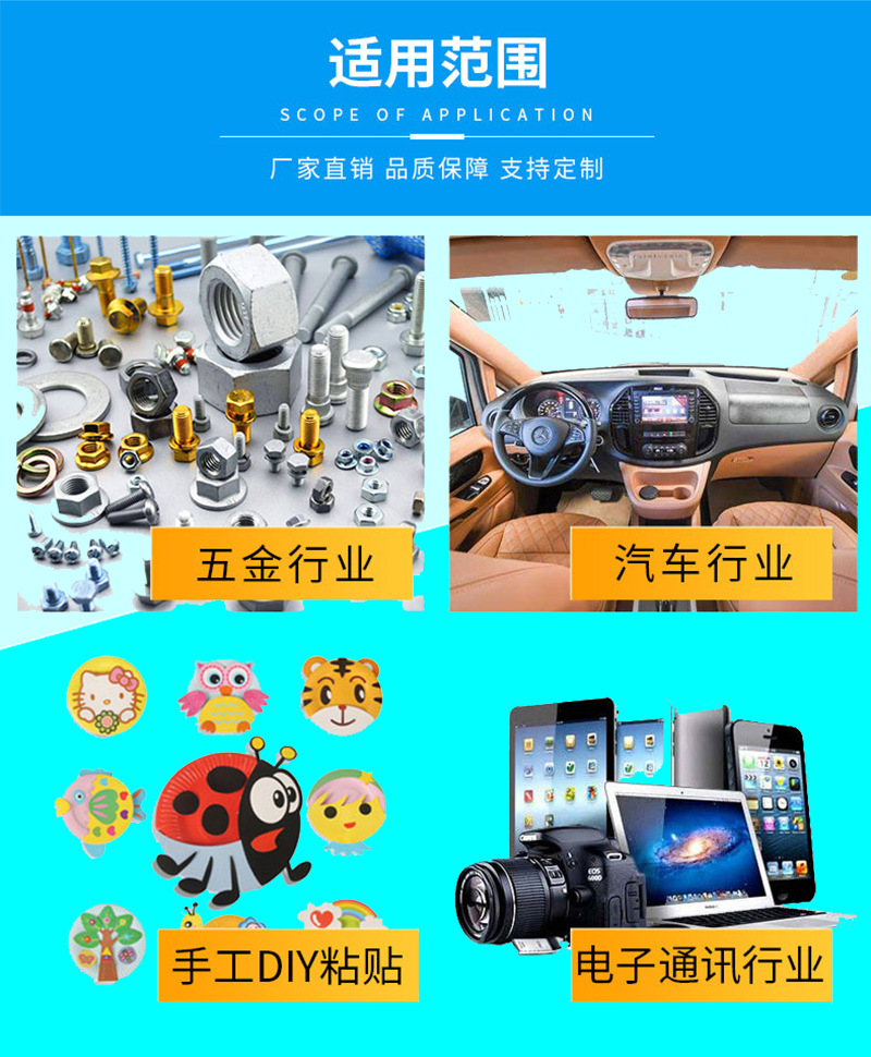 新版详情页主图11