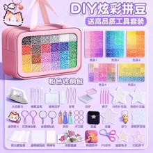 拼豆豆手工DIY材料包全套儿童玩具礼物婆娑拼豆补充包熨斗工具包