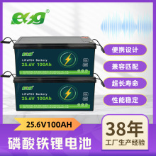 羳25.6V100AH﮵ؼôܵ鷿Դlifepo4