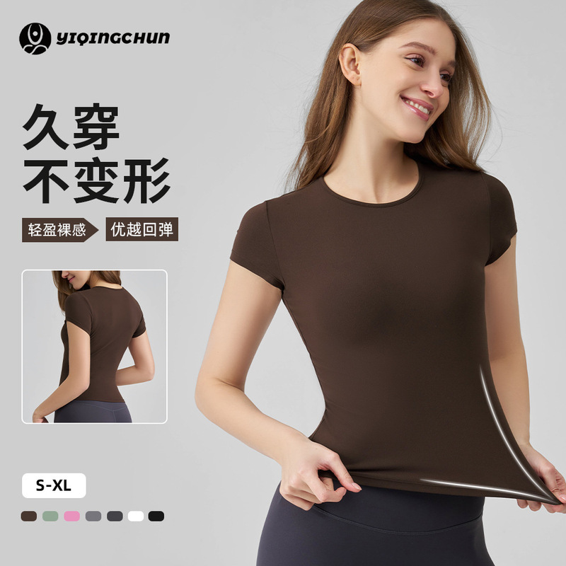 Snu New Style Naked-Feel Yoga Short-Sleeve Summer Running Sports T-Shirt, Waist-Cinching, Slimming, High-End Quick-Dry Fitness Top for Women