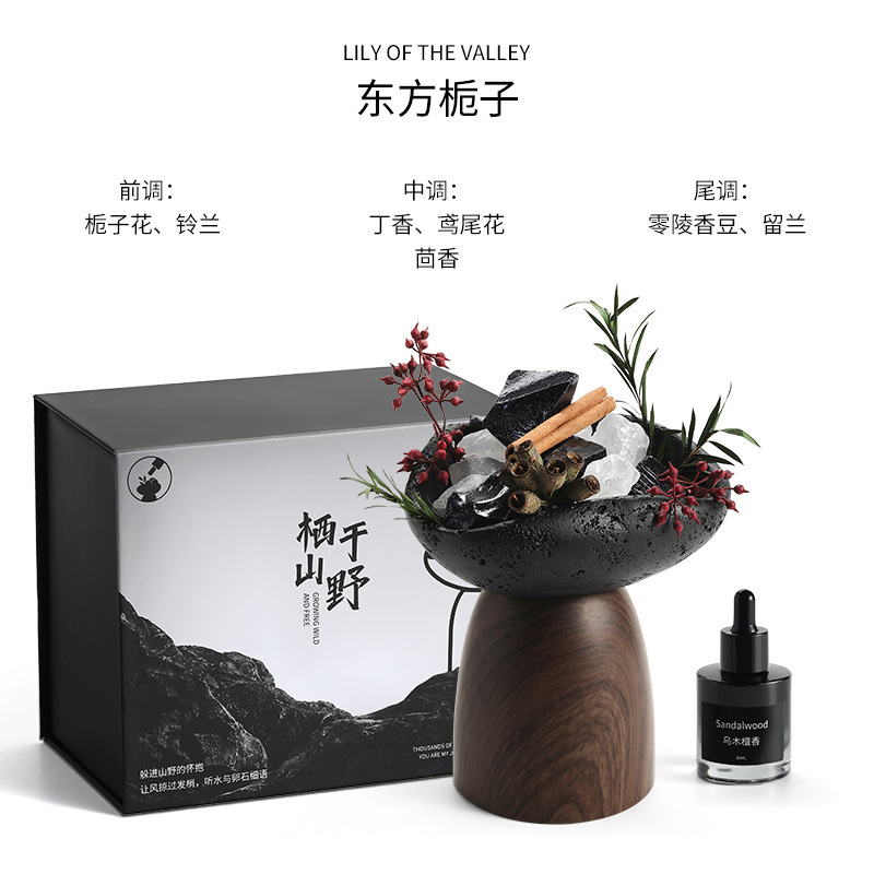 中秋节礼物栖于山野无火香薰扩香石礼盒家用高级感生日伴手礼装饰|undefined