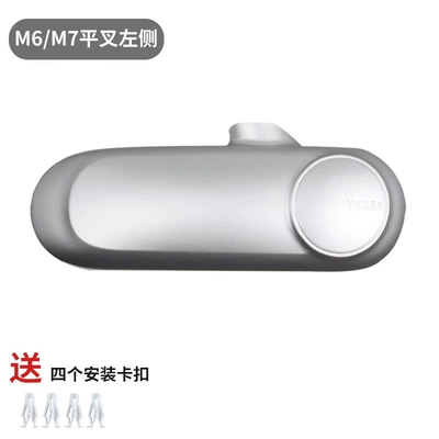 battery car accessories complete plastic shell – Other Electric Vehicle Accessories - yadi-m6-left-side-guard-comes-with-fixed-buckle