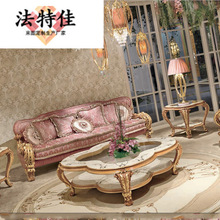 新古典沙发欧式实木雕刻沙发大户型布艺三位沙发茶几组合客厅家具