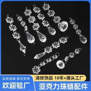 Christmas Bead Curtain Hanging Curtain Decorative Creative Acrylic Snowflake Pendant Christmas Tree Pendant Ice Strip Simulation Snowflake
