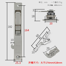 90单面钩锁铝合金窗勾锁窗户开关老式铝合金推拉滑不锈钢窗锁扣卡