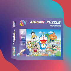 300 pieces of Bear Out Puzzle Cartoon Paper Puzzles Bear Big Bear Two Bald Strong Children's Intelligence Toys 3 to 6 Years Old 8 