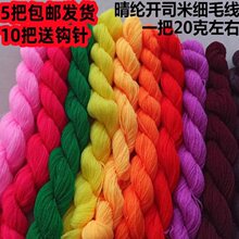 ��]�_˾�׼�ë�����w����������ż�ֹ�diy�������������^�l�p��