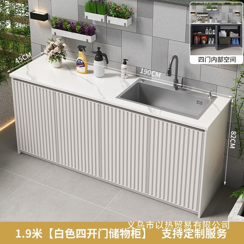 Outdoor Washbasin Aluminum Alloy Slate Laundry Sink Garden Sun Protection Vegetable Washing Laundry Sink Integrated Basin Sink Cabinet