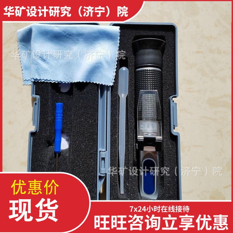 精度高矿山乳化液浓度计 结构简单 WYT-15型矿山乳化液浓度计