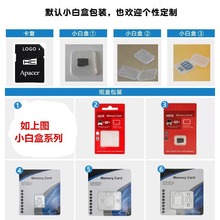 批发手机内存卡SD卡2G 4G 8G音箱TF卡16g 32G高速记录仪储存卡64G