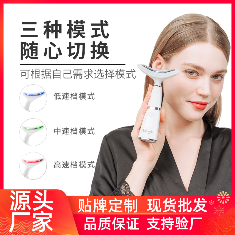 Household Face and Neck Care Neck Beauty Instrument Massage ..