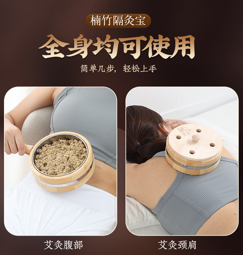 Bamboo Moxibustion Box Portable Ginger-Partition Moxa Burner with 500g Stone-Ground Moxa Wool for Home Warming Therapy specifications