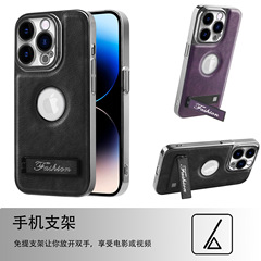 適用iPhone13Promax全包防摔手機殼蘋果14Pro/12/15商務支架皮革