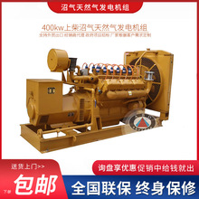 400kw�ϲ���Ȼ�����������ʯ����ú���ո��������������