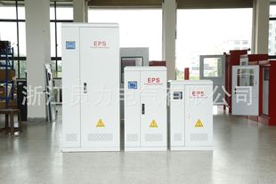 EPS消防應急電源櫃電梯電機卷簾門電源10KVA30KVA國標認證