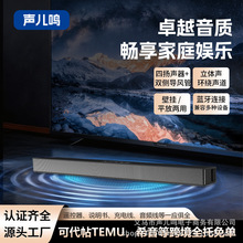 跨境新款BS-18B声霸蓝牙音响 家庭ktv双喇叭带话筒无线回音壁音箱