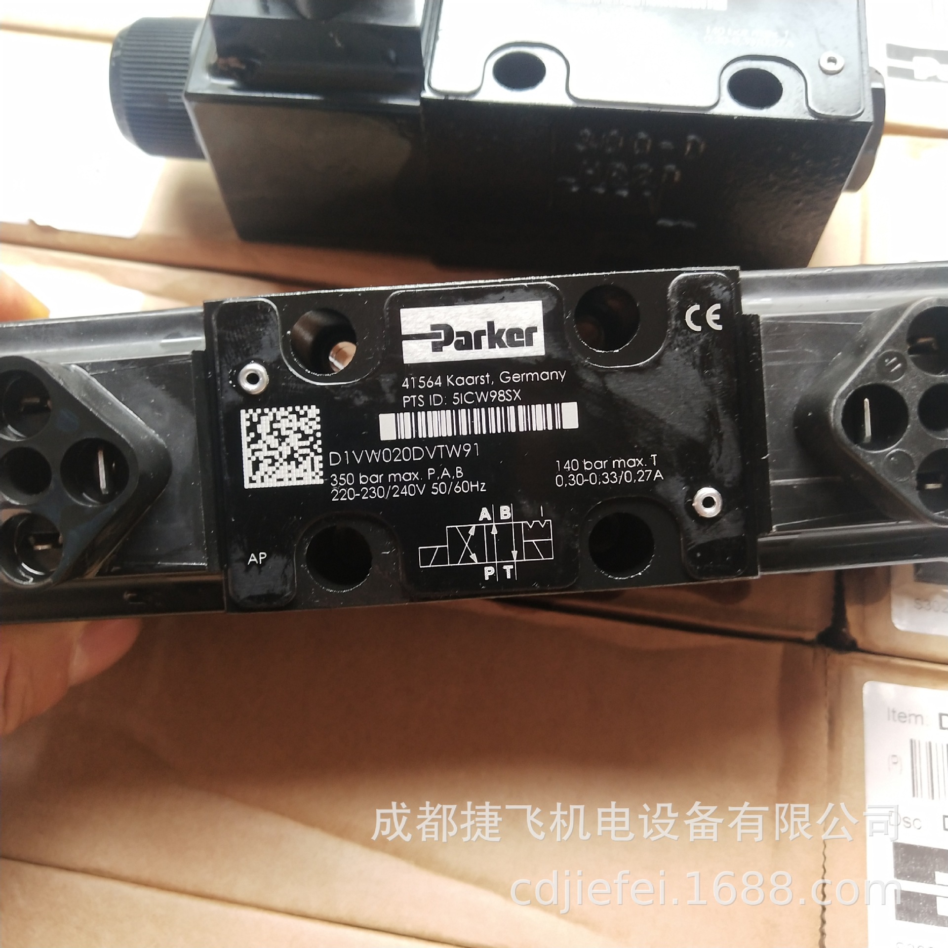 电磁阀  D1VW020BVTW91