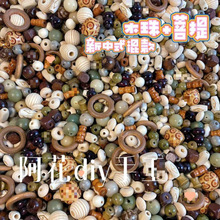 ����ʽԭľ���������ɢ���ֹ������ִ��Ʒ����п�����