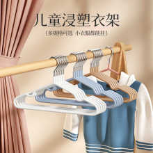 浸塑儿童宝宝防滑衣架婴儿家用挂衣服架糖果色无痕衣架彩虹衣服挂