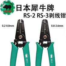 �ձ�Ϭţ�M�ڶ๦�܄����QRS-2������Ƥ��Ƥ���Q��RS-3�����ξ��Q