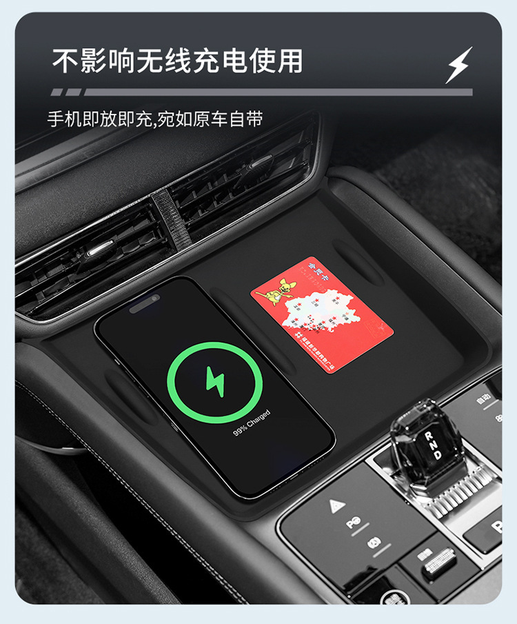 Suitable for Byd Sealion 07Ev Silicone Wireless Charging Pad, Central Control Protection Anti-Slip Mat Supplies