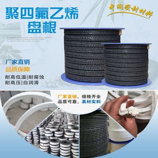 ���I���a���ķ��P�� PTFE���ķ���ϩ�����ķ��P�������|���ϱP��