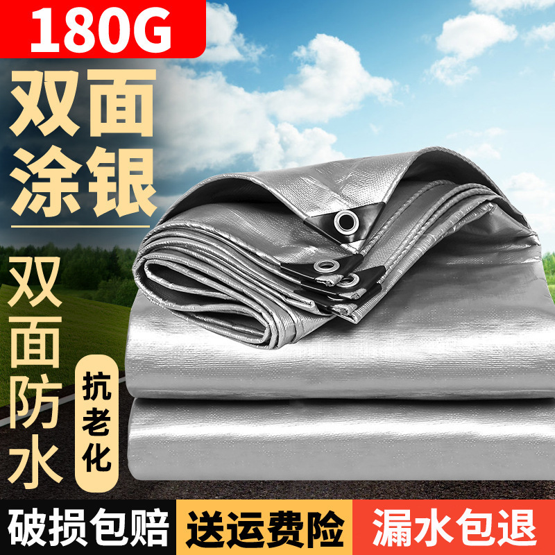 布遮阳布防水帆布隔热棚布室外加厚防雨布篷布油罩苫布三轮车|undefined