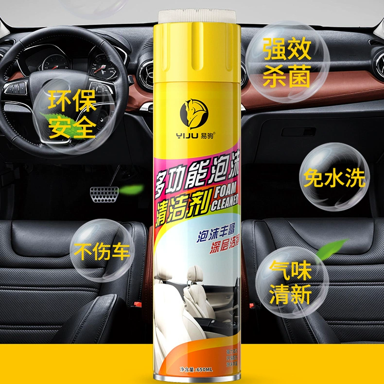 Yi Ju Очиститель салона автомобиля без принадлежностей для мытья Мощный обеззараживающий пенный очиститель Многофункциональная Автомойка Бытовая