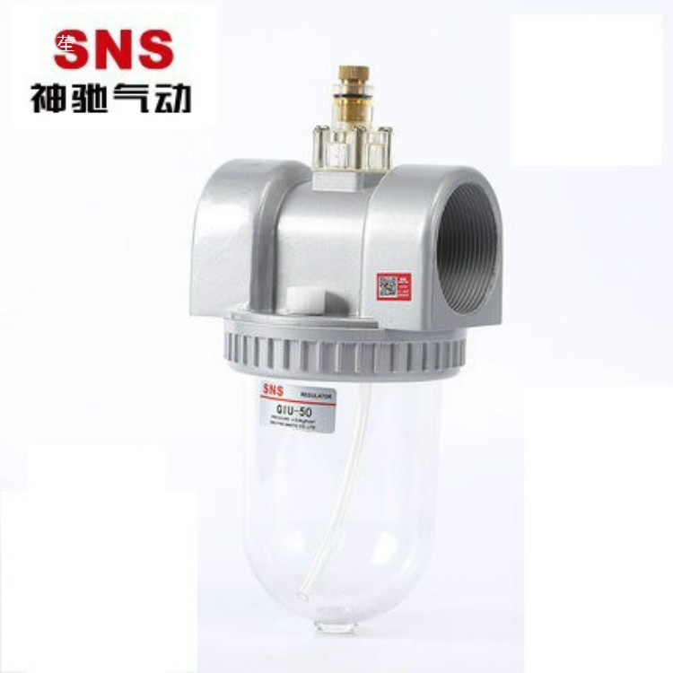 SNS气动油雾器QIU-08/10 QIU-15 QIU-20/25/35/40/50气源处理其他
