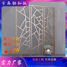 新中式屏风 隔断简约入户实木花格镂空玄关背景墙座屏 木格栅日式