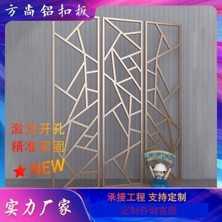 新中式屏风 隔断简约入户实木花格镂空玄关背景墙座屏 木格栅日式