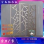 入户实木日式镂空隔断
