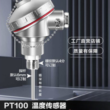 ���l���żpt100�ضȂ�����K���z�b�K�����̽�^һ�w���ض�׃����