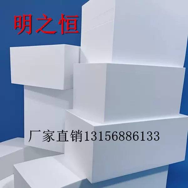 青岛泡沫板厂家大量供应泡沫板泡沫块泡沫坨泡沫大板可随意切割