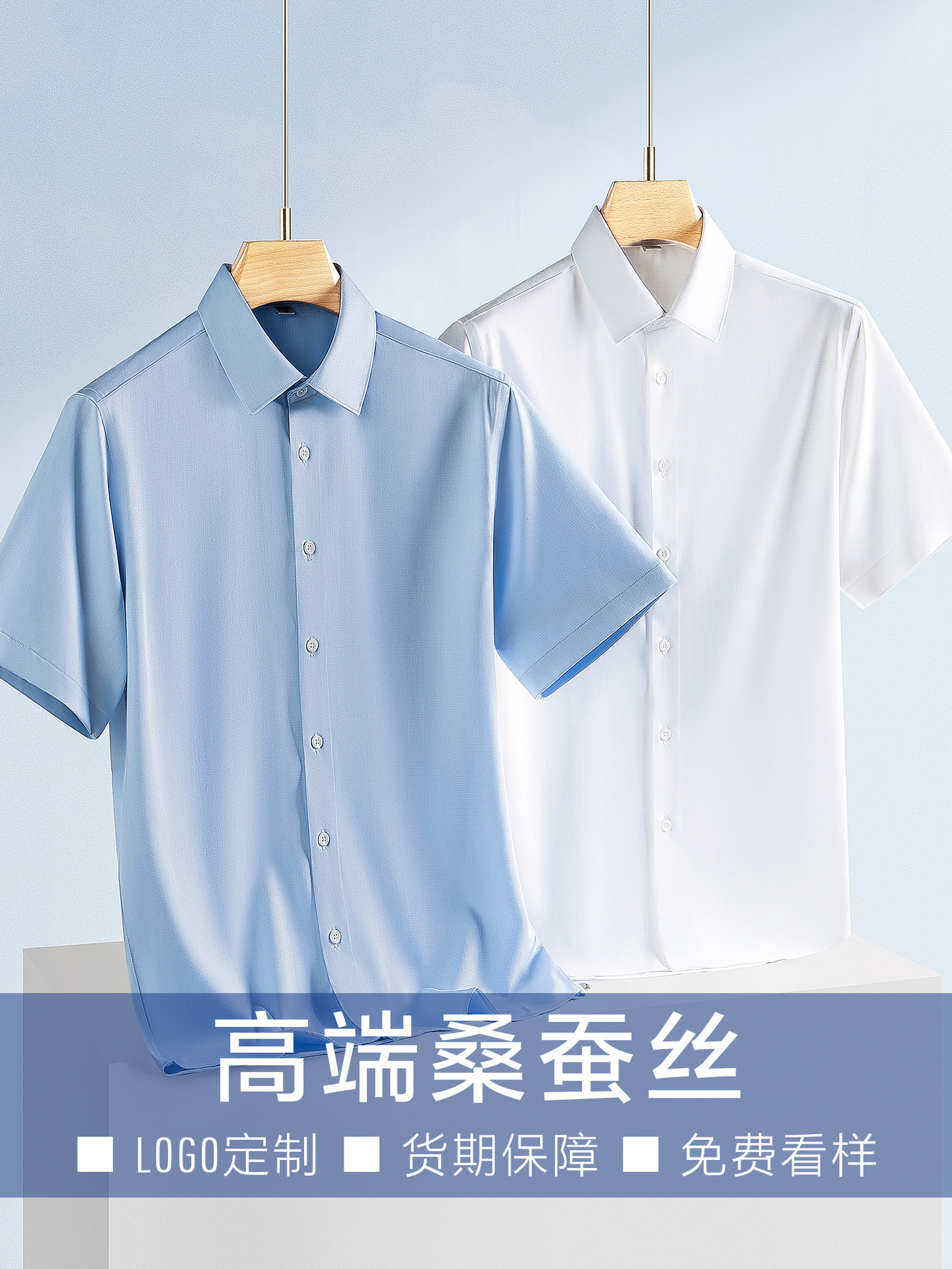 Camisas de hombre con seda de morera de verano de mangas cortas que absorben el sudor y transpiración suave camisa blanca sin quemar y antiarrugas LOGO personalizado