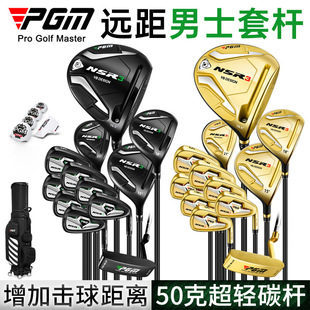 PGM3��NSR�ߠ�����U��ʿ�חU���{�ǶȿɓQ�U�� ���I�U���Sֱ��