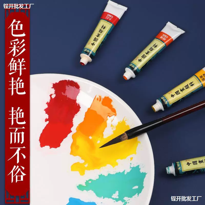 Зеленая бамбуковая китайская живопись пигмент одной ветви 12 мл для начинающих китайской живописи без формальдегида монохромный ротанг желтый белый титановый белый цветок синий